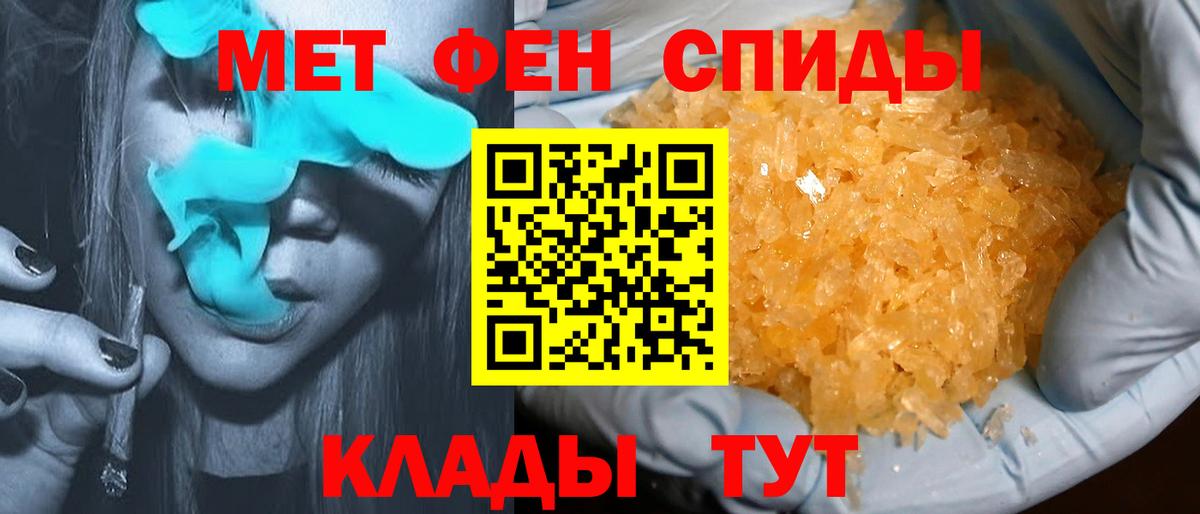 Новочеркасск  мега tor  нарко площадка какой сайт  Амфетамин Premium  АМФЕТАМИН  АМФЕТАМИН  Вход с VPN 