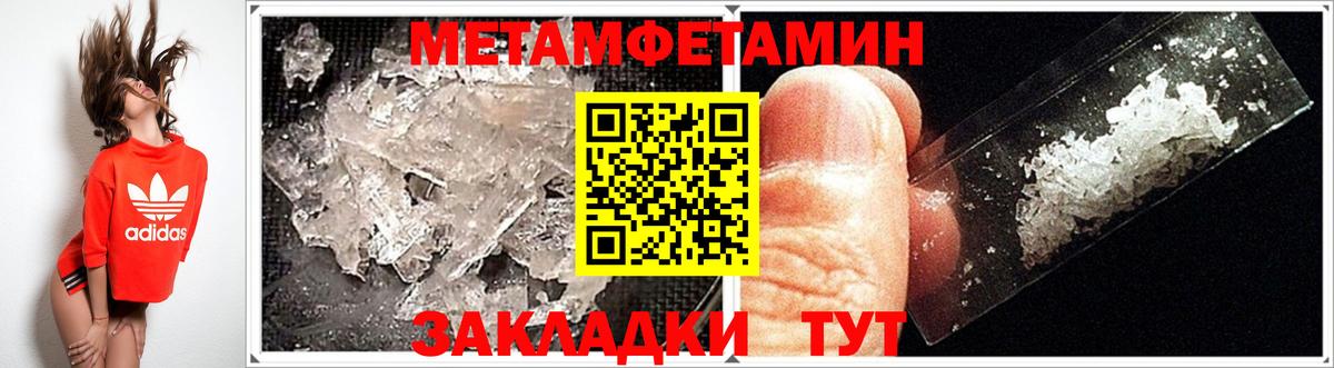 Амфетамин Розовый Новочеркасск