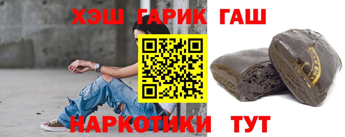 ГАШ 40% ТГК Новочеркасск