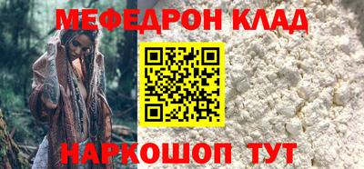 бутират Уссурийск