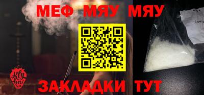 mix Усть-Джегута