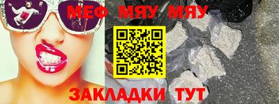 mix Усть-Джегута