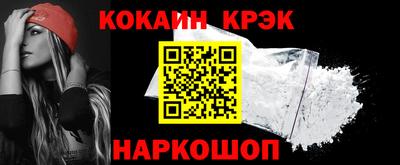 бутират Уссурийск