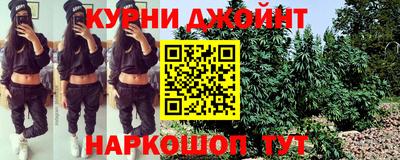 бутират Уссурийск