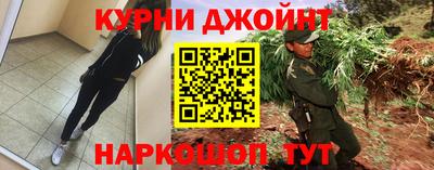 бутират Уссурийск