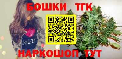 бутират Уссурийск