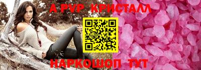 мдма Усть-Илимск