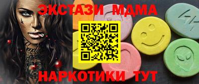 mix Усть-Джегута