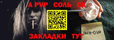 бутират Уссурийск