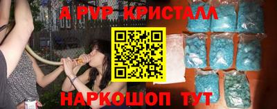 бутират Уссурийск