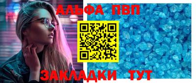 мдпв Чебаркуль