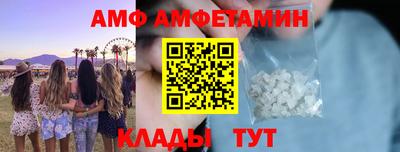 бутират Уссурийск
