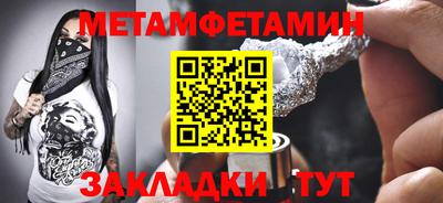 мдма Усть-Илимск