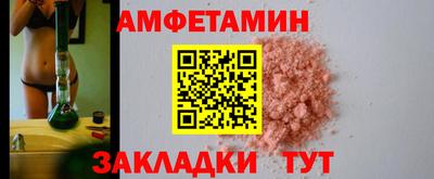 бутират Уссурийск