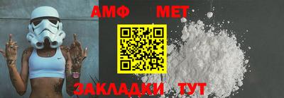 бутират Уссурийск