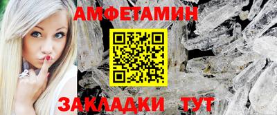 кокаин Чапаевск