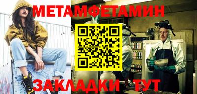 бутират Уссурийск