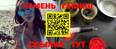 бутират Уссурийск