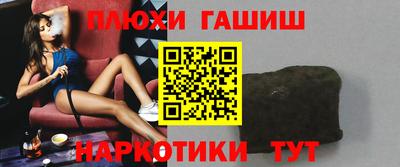кокаин Чебоксары