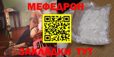 бутират Уссурийск