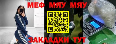 mix Усть-Джегута
