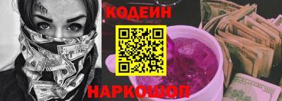 бутират Уссурийск