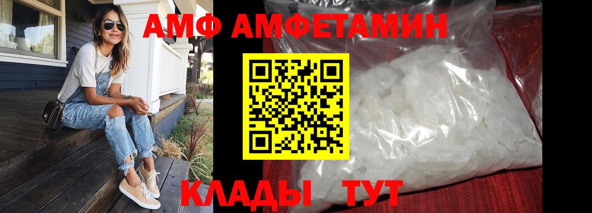 Первитин кристалл Новочеркасск
