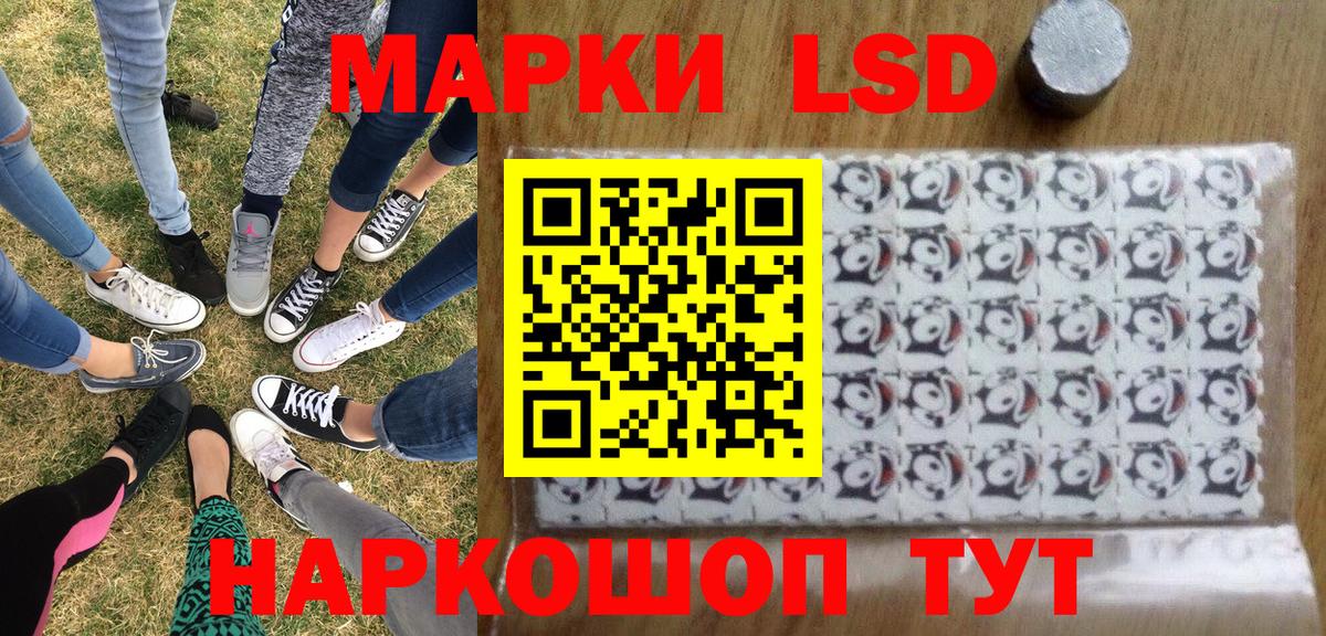 Марки N-bome 1,5мг Новочеркасск