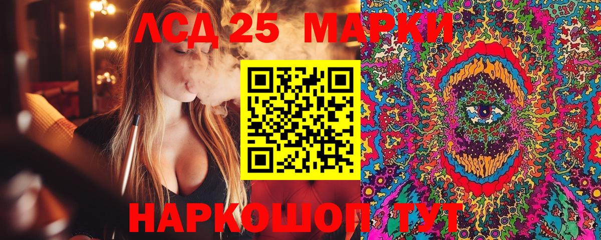 Марки NBOMe 1,8мг  Вход с VPN  Марки NBOMe 1,8мг  Новочеркасск 